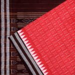 Red Oxide and Grease Black Sambalpuri Cotton Saree 1